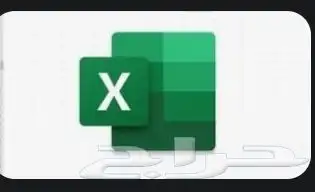 ملف اكسل ينبه عندما يحل موعد معين 0