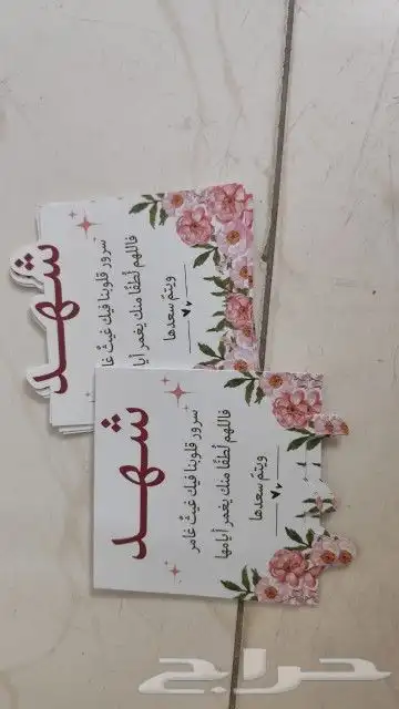 مطابع طباعة استكر ليبل كروت أكياس قهوه بكج عبايات عباية 1