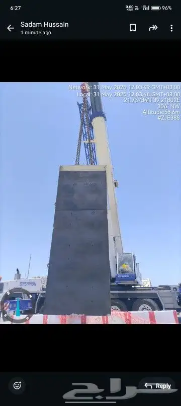 رين لل جار رافع شوقي 0