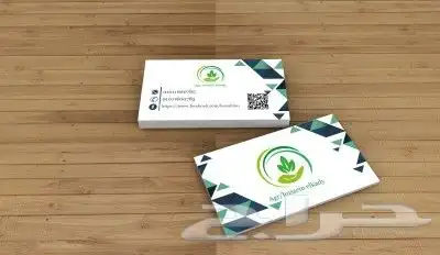 تصميم كارت بيزنس او شخصي 1