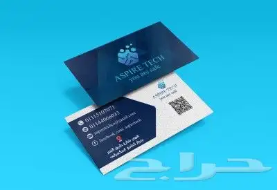 تصميم كارت بيزنس او شخصي 0