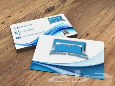 تصميم كارت بيزنس او شخصي 3