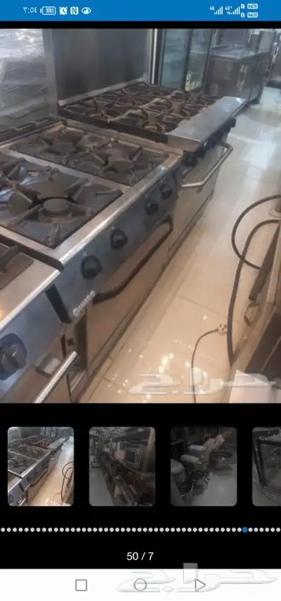 جاهز تبدأ مشروعك أو تطو ر مطعمك بأقل التكاليف 2