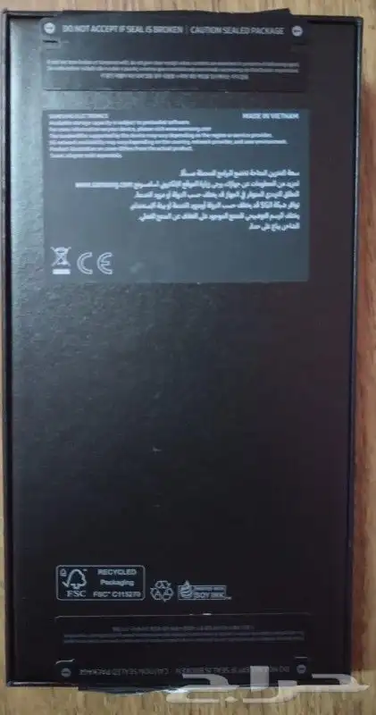 Samsung Galaxy S24 Ultra 7