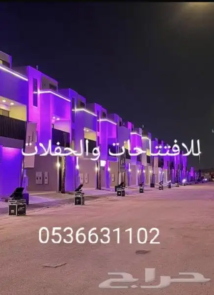 بالونات الافتتاح واضائه كشافات 9