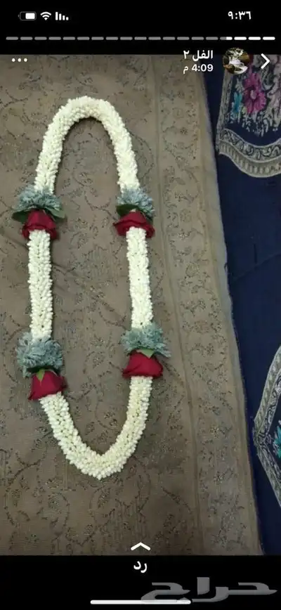 جده والتوصيل لجميع مناطق المملكه عقود فل ورد كاذي خوعه خطور 12
