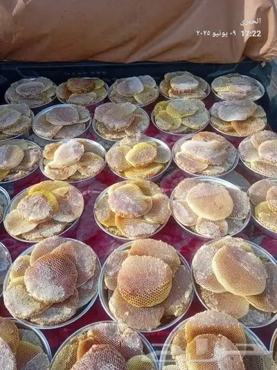 عسل مراعي 0