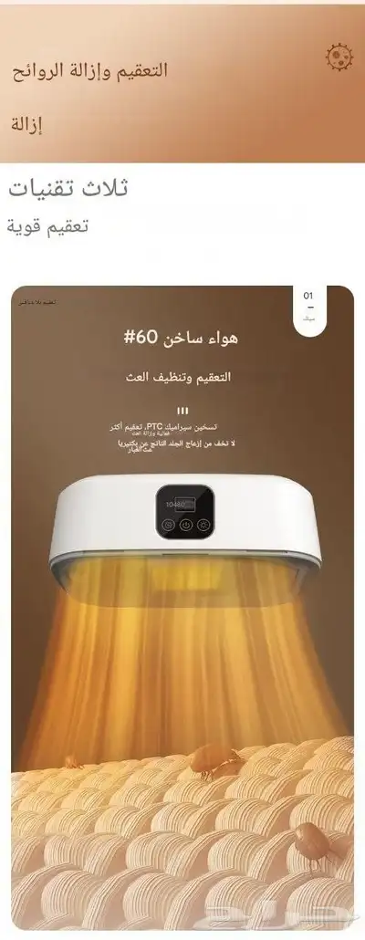 مجفف ملابس كهربائي 2