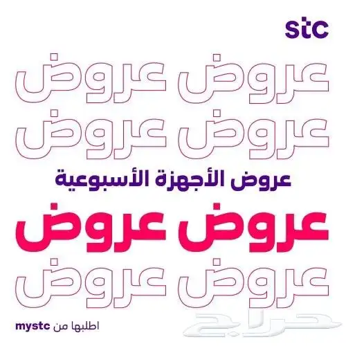 الياف بصريه 1