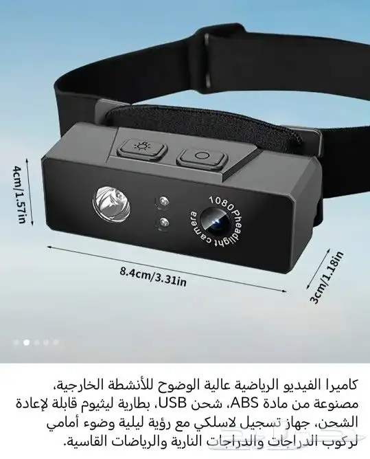 كاميرا فيديو عالية الوضوح 1