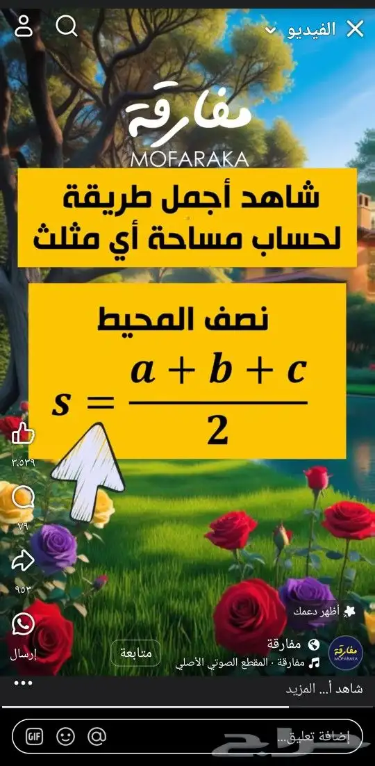 معلم رياضيات متوسط وثانوي وقدرات وتحصيلي 2