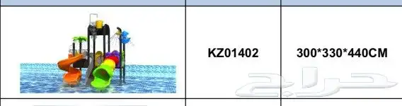 العاب مسابح مائيه 4 بوصه و3.5 بوصه 22