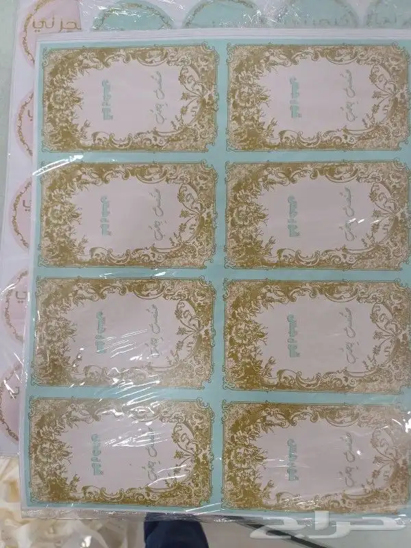 مطابع طباعة استكر ليبل كروت أكياس قهوه بكج عبايات عباية 7