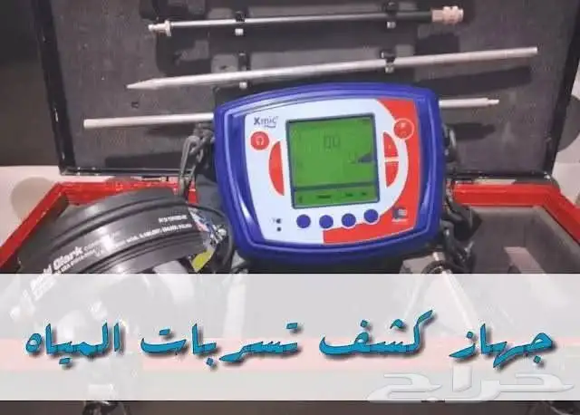 سباك ابو نور اتصل نصلك 0