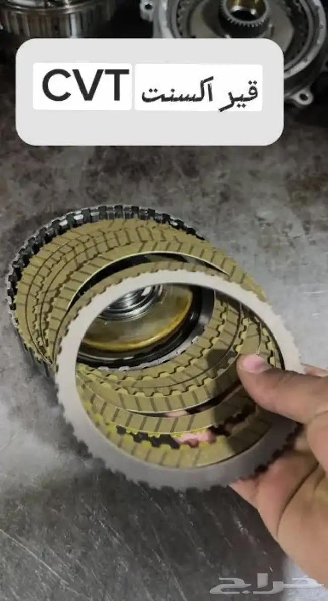 توضيب جيرات اكسنت 3