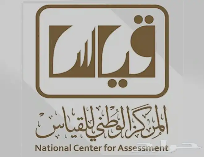 رصيد قياس 150 للبيع (اختبر ووفر) 0