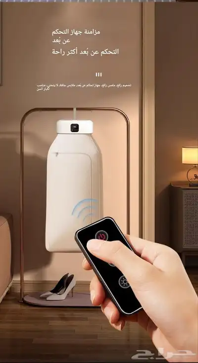 مجفف ملابس كهربائي 4