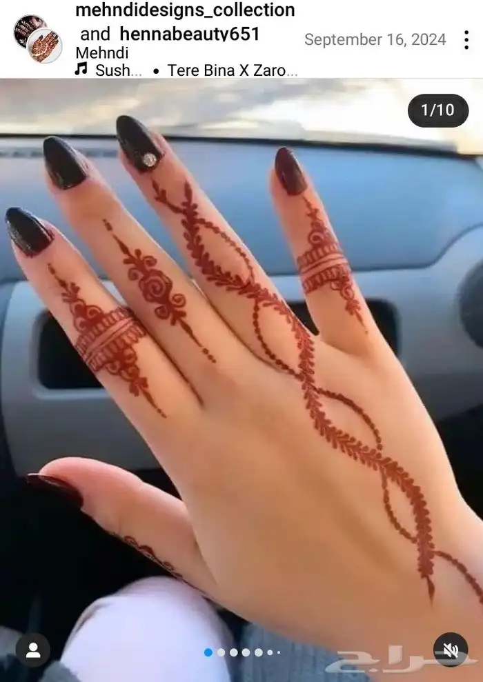نقاشه ام أروى الرياض 10