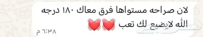 معلمة لغتي للمتوسط اونلاين 2