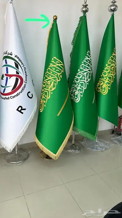 طباعة استكر يوم التأسيس وجميع انواع الستكرات 7