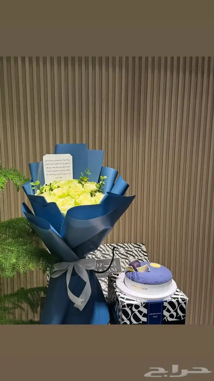 منسق ورد وهداياء خميس مشيط ابها 5