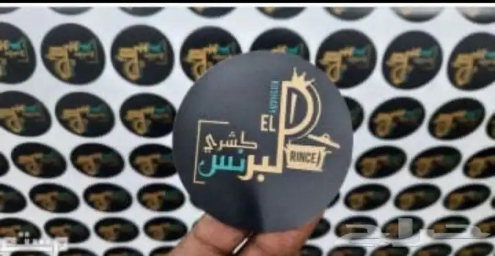 طباعة استكر - استكر بلوتر - ستكر شيت - استكر بكافة المقاسات 7