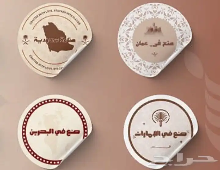 طباعة استكر - استكر بلوتر - ستكر شيت - استكر بكافة المقاسات 3