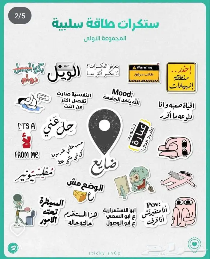 ختم ختومي ستكر بنر بزنز كارد دفتر فاتورة بكسات أكياس أكواب ط 8