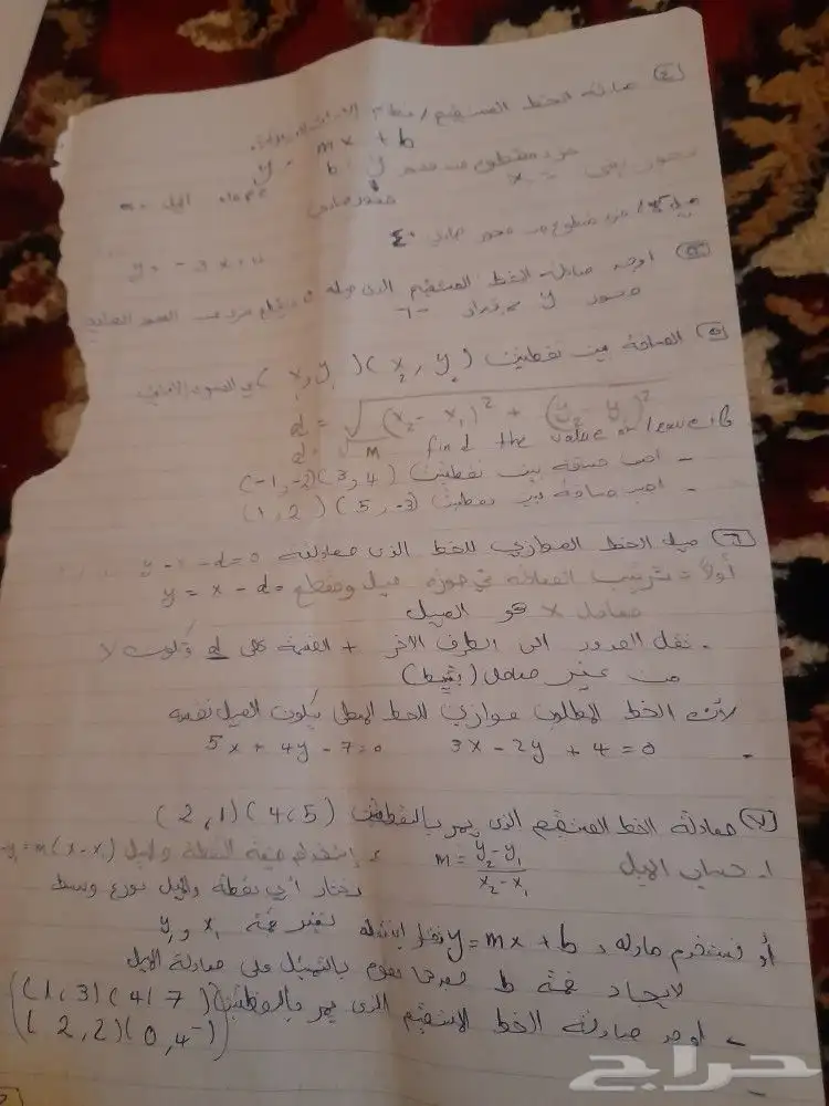 مراجعة إختبارات نهاية العام الدراسي كل المستويات 2