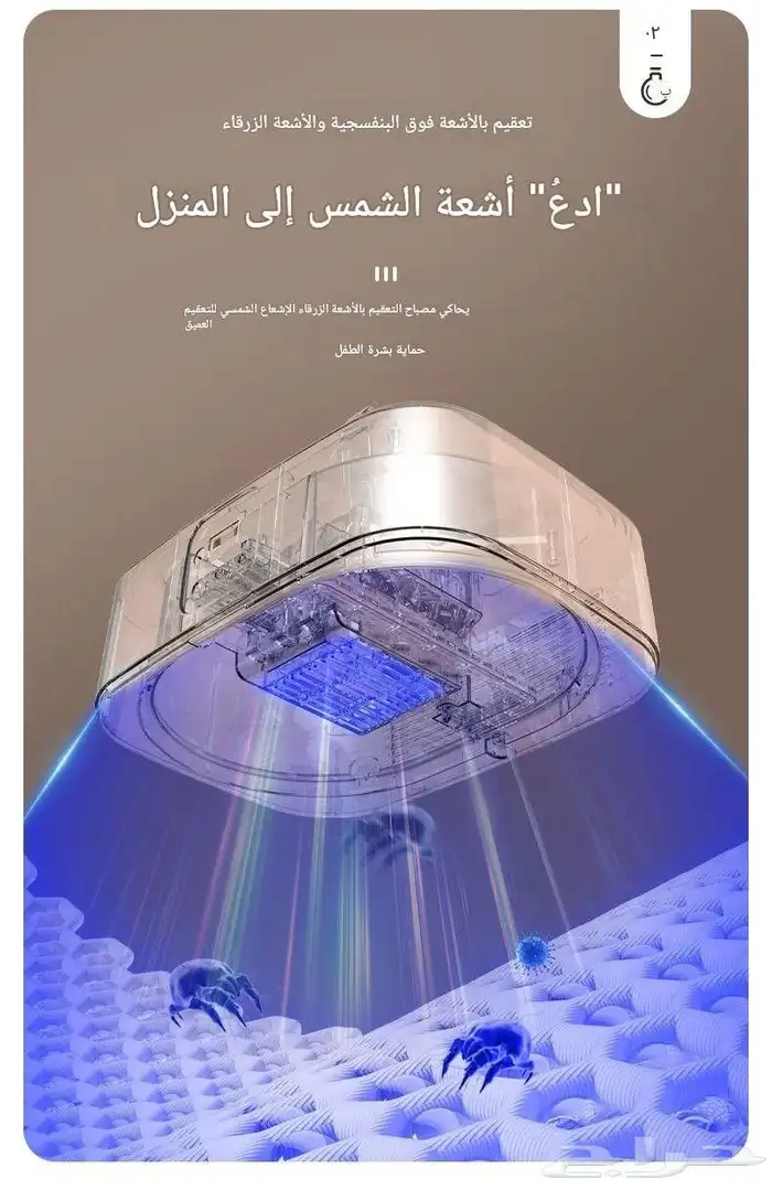 مجفف ملابس كهربائي 1