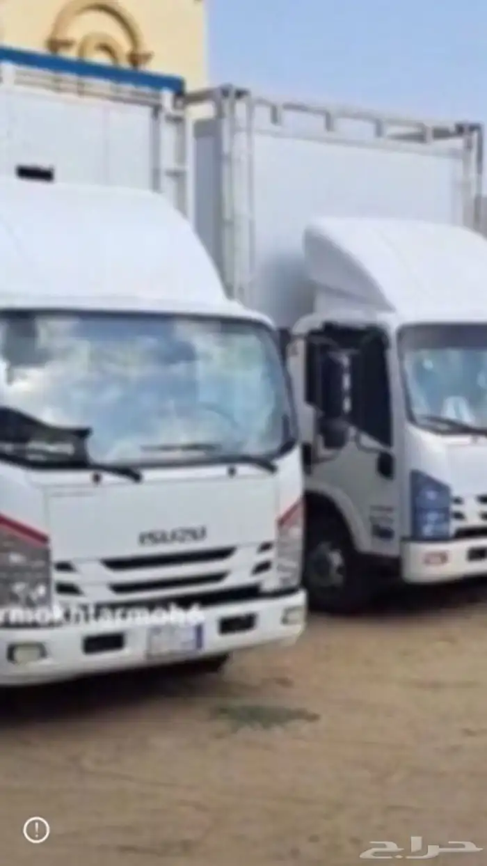 نقل عفش بالطائف شركة نقل عفش بالطائف 1