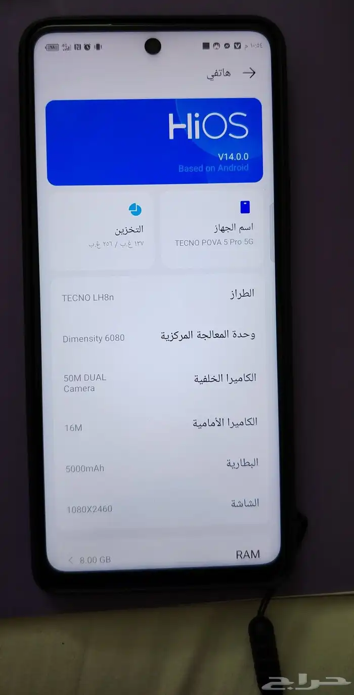 Tecno pova 5 pro 5g وحش الألعاب بابجي فري فاير بطاريه أدا 2