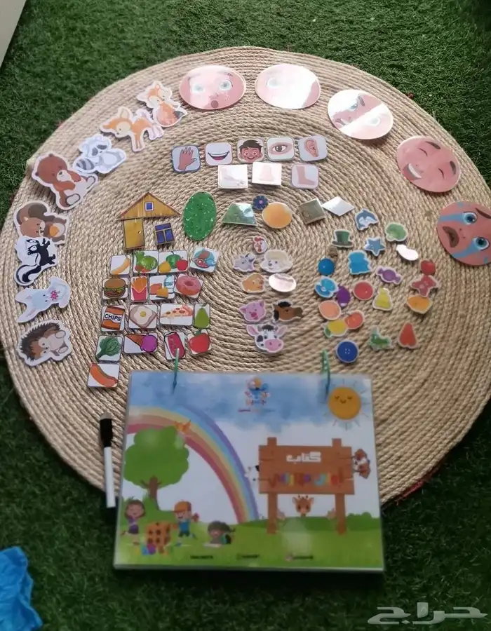 كتاب تفاعلي تعليمي للاطفال (اولى مهاراتي) 13