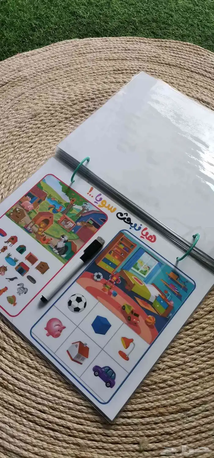 كتاب تفاعلي تعليمي للاطفال (اولى مهاراتي) 4