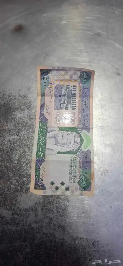 فلوس قديمه تراث 0
