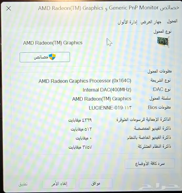 لابتوب acer aspire 3 14 inch 3