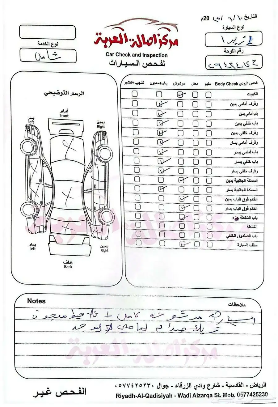 هيونداي أزيرا 2008 13