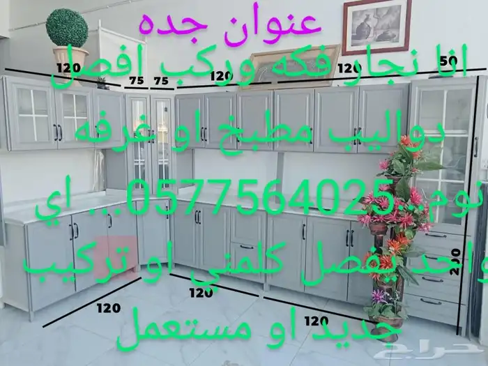 انا نجاه تركيب 0