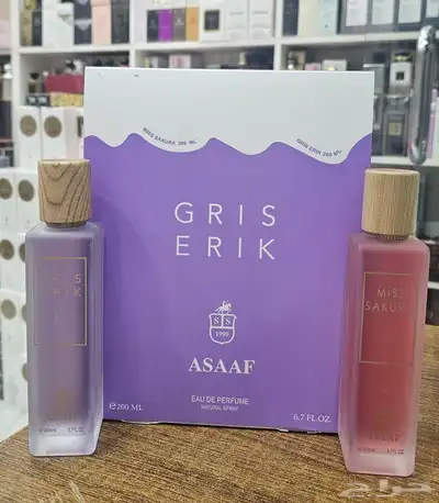 اطقم عطور عطرين 0