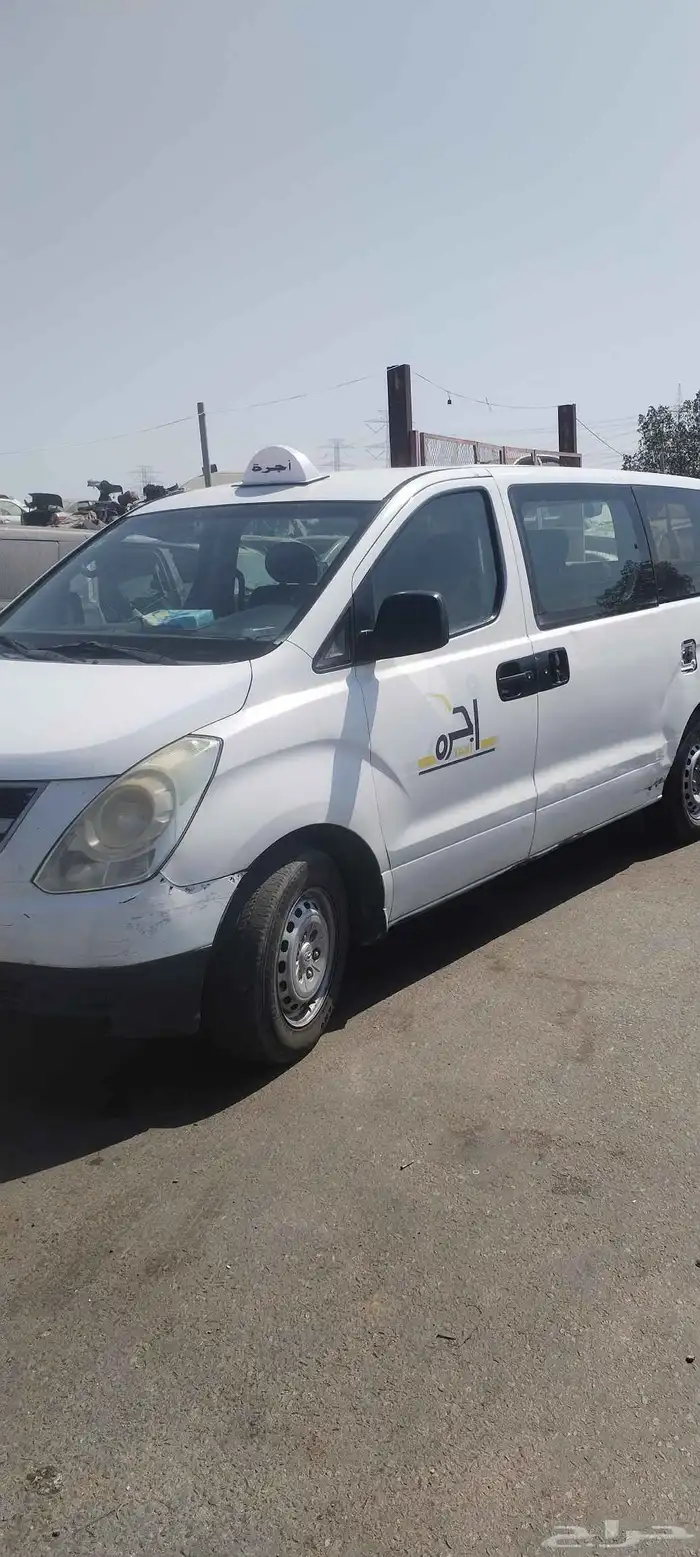 هيونداي H1 2013 2