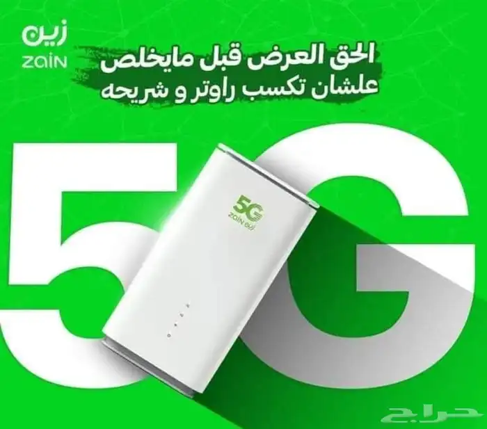الدوادمي 0