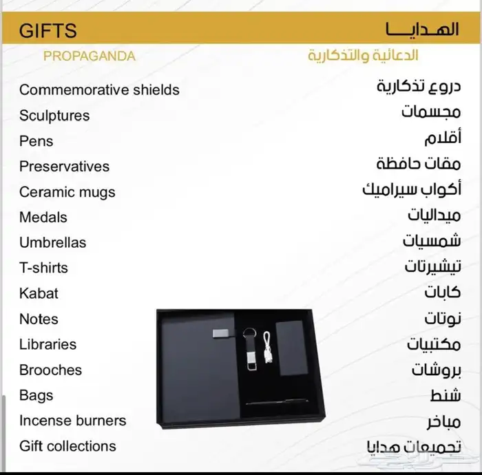 مطبعة للطباعة بوكسات ستكرات بكج عباية علب عود أكياس 9