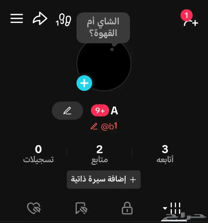 يوزرات تيك توك نادرة أحادية 3