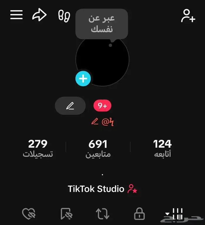 يوزرات تيك توك نادرة أحادية 0