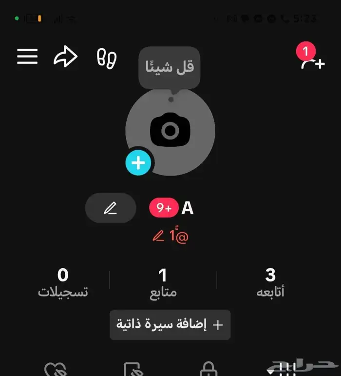 يوزرات تيك توك نادرة أحادية 1