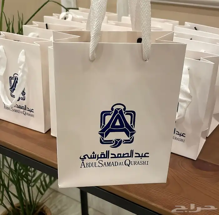 أكياس عبدالصمد القرشي وتوزيعات عبد الصمد 0