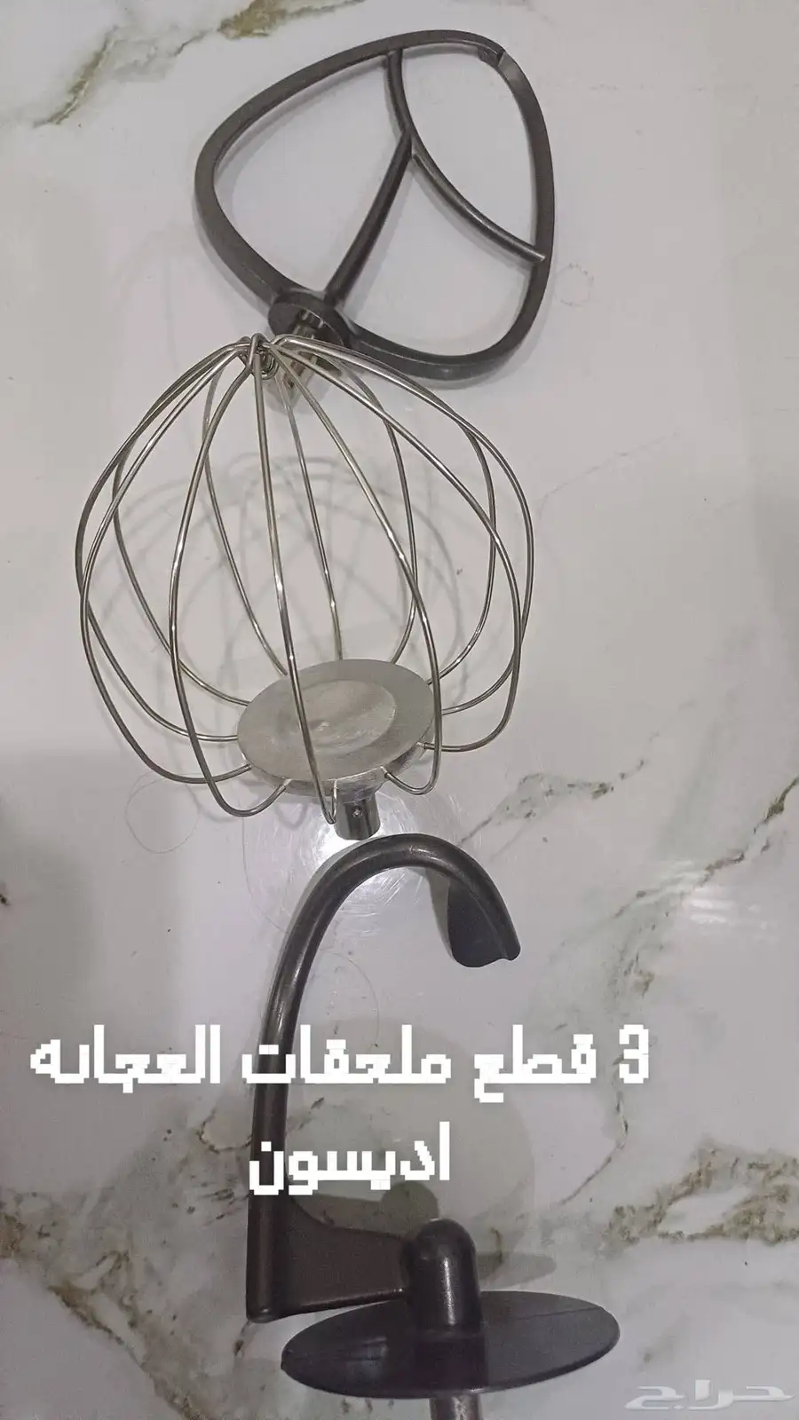 عجانه اديسون 1
