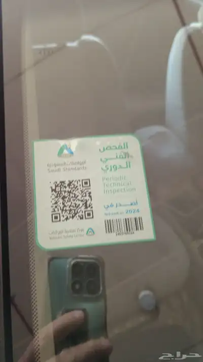 هونداي سوناتا 2006 فحص أستماره جديد 4 سليندير 0