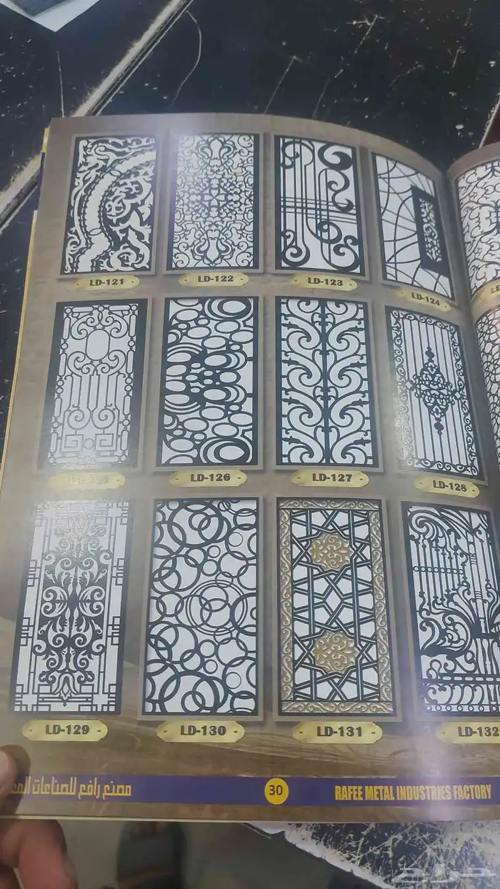 حداد مضلات 2