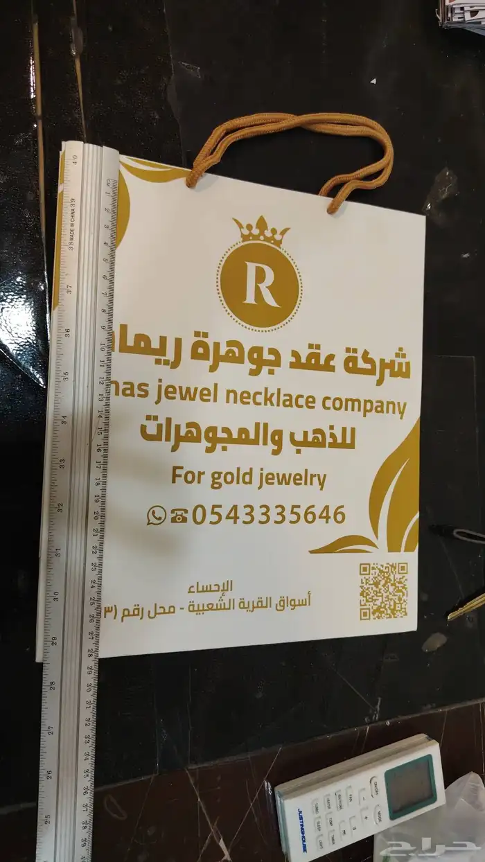 علب برغر وبوكسات كرتونيه وستكرات وورق زبدة وصاندويش مختلف ال 2